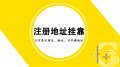 企业服务