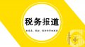 企业服务