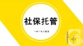 企业服务