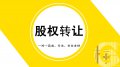 企业服务