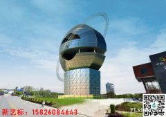 新艺标环艺 重庆艺术建筑设计 重庆特色建筑设计公司 重庆地标