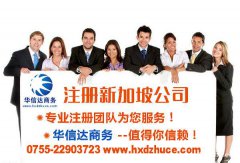 北京如何做香港公司审计
