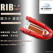 【定制】RIB铝镁合金底冲锋舟充气船快艇