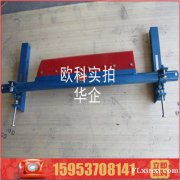 高分子皮带机刮板欧科小型清扫机传输机皮带清扫器
