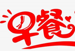 济南八宝粥生产厂家直销八宝粥豆奶豆浆