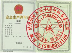 成人自考与全日制学历办理服务.