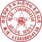 房屋转让可办不动产权登记证联系见图上.
