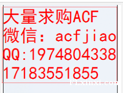 昆山回收ACF胶 上海回收ACF胶 南京回收ACF