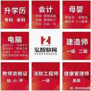 启东成人高考报考要求是什么@启东成人高考培训中心