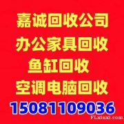 石家庄回收办公桌椅，石家庄办公椅回收。石家庄办公桌回收