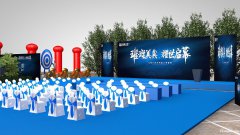 西安剪彩仪式，开工奠基，奠基仪式、启动道具、开场舞蹈