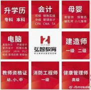 报考CPA学历要求是什么@启东会计培训中心