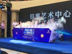 西安剪彩道具租赁 庆典物料租赁 舞台设备租赁 启动道具租赁 