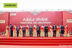 西安剪彩道具租赁 庆典物料租赁 舞台设备租赁 启动道具租赁 