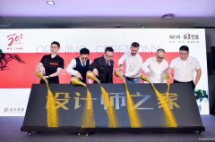 西安剪彩道具租赁 庆典物料租赁 舞台设备租赁 启动道具租赁 