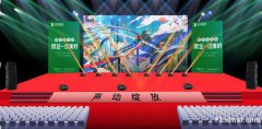西安礼仪庆典 开业舞狮 节目演出 庆典公司 道具租赁公司