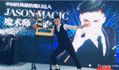 西安 寿宴庆典 乔迁庆典 庆典节目演出 庆典公司 开工庆典 