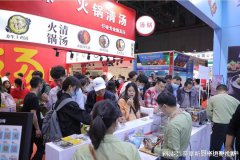 2024中国江苏火锅食材及用品展会/2024南京火锅食材展会