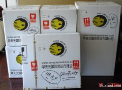 上海北京高端国际移民搬家门到门,办公室搬迁,艺术品包装运输,