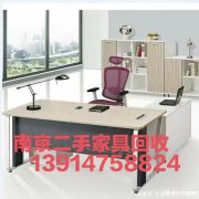 购家用家具，床。餐桌椅子，沙发，衣橱，办公家具