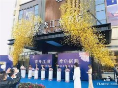 西安启动道具 签约仪式 舞龙舞狮 开业剪彩 礼仪模特 答谢晚