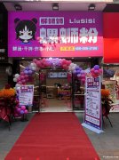柳蛳蛳螺蛳粉品牌开放加盟啦