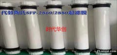 水处理设备，MBR膜，超滤膜，反渗透膜，进口滤膜替换