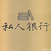 成都市武侯区吉福社区短期借款企业短拆