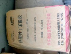 上海回收库存过期化工原料 化工助剂原材料
