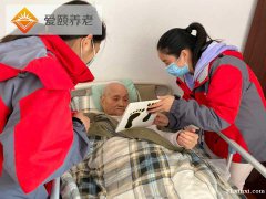 重庆医养结合养老机构中的典范永川爱颐老年养护中心
