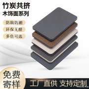 木仕兴源头厂家竹木纤维木饰面毛坯上墙金属线条厂家生产批发