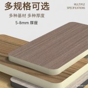 木仕兴源头厂家竹木纤维木饰面毛坯上墙金属线条厂家生产批发