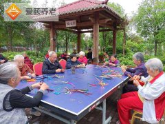 重庆养老院排名前十的爱颐老年养护中心怎么样