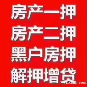 贷款大全，一站式服务！