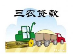 贷款大全，一站式服务！