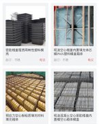 空心楼盖,密肋楼盖,薄壁箱体,周转性模壳,空心箱体模盒,塑料
