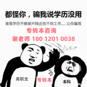 看完这篇，报考江苏五年制专转本计算机专业稳上岸
