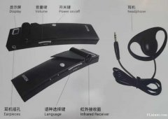 一套完整的同传设备都有哪些组成部分？