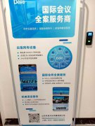 一套完整的同传设备都有哪些组成部分？