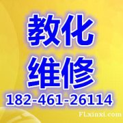 哈尔滨市上门维修电脑，哈尔滨电脑维修，做系统，DIY组装，升
