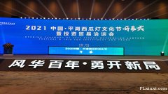 西安承接开工仪式，应急演练，毕业典礼，毕业晚会，会场搭建，灯