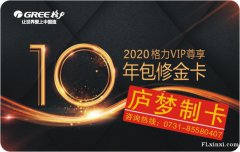 磁条卡，条码卡，芯片卡，纸卡，现金券，宣传卡册