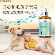 山东麒恒宠物营养品贴牌oem工厂
