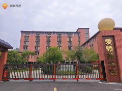 加盟养老行业掘金养老蓝海开启财富新篇