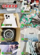 中俄物流陆空渠道，普货敏感货危化品超大件跨境直达俄罗斯